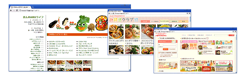 マルキのブログ「料理レシピ・サイト集」大好評★